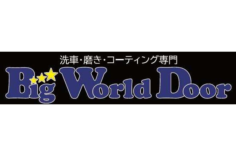 Big World Door